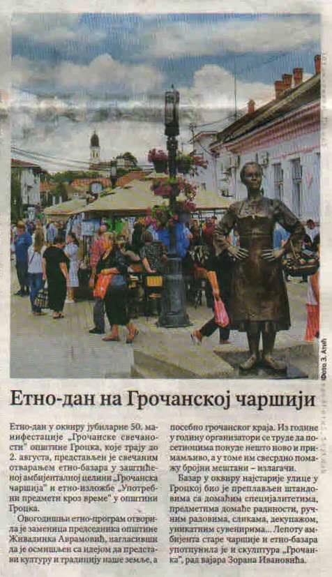 Етно-дан на Грочанској чаршији 